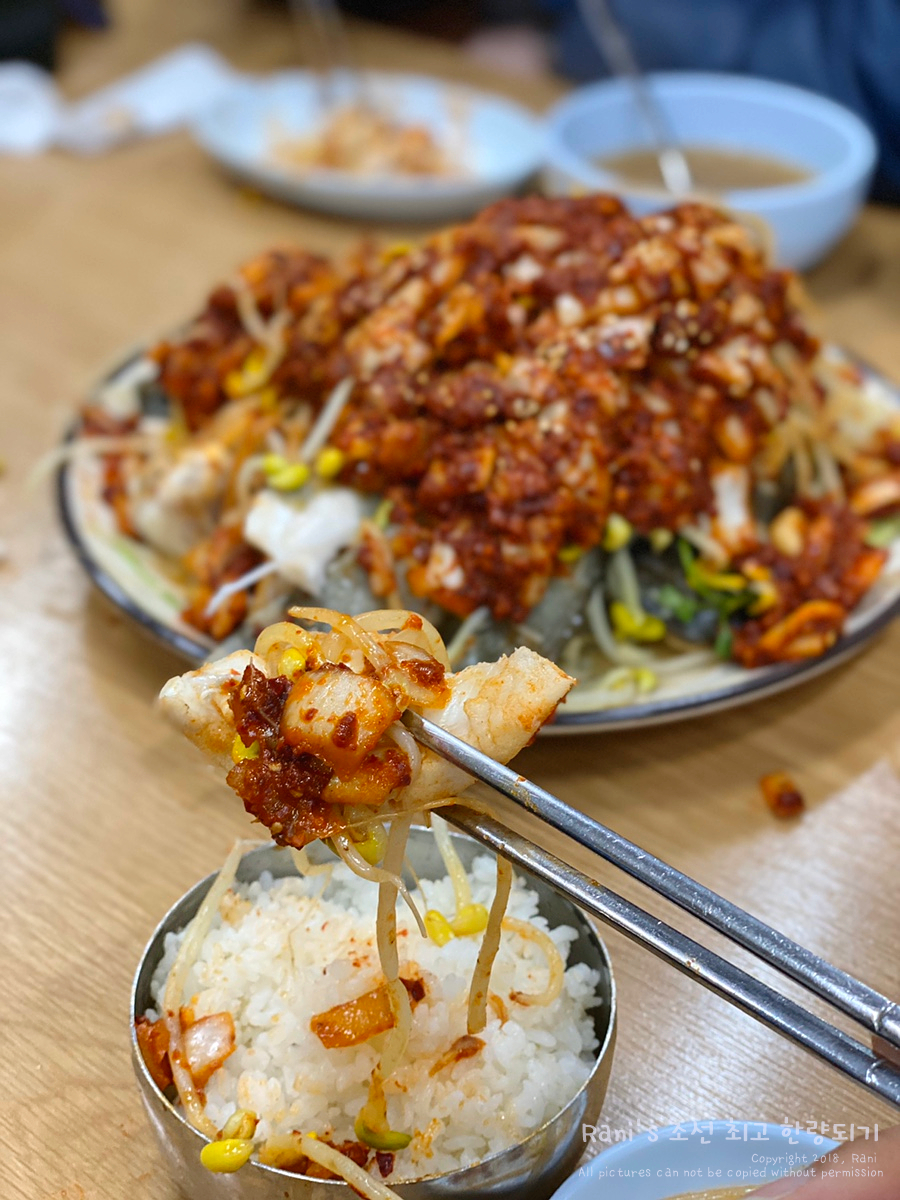 진 대구 뽈찜 이미지