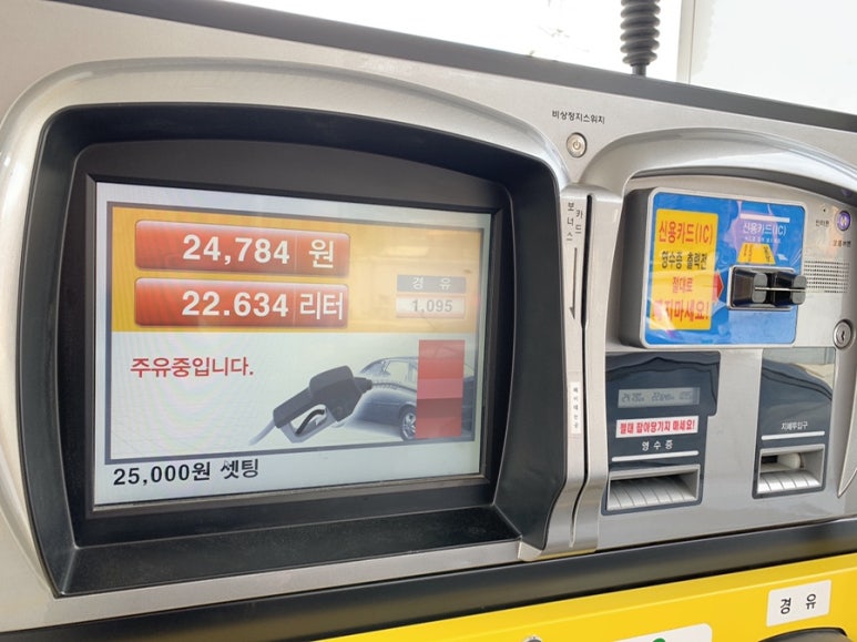 동명주유소 이미지