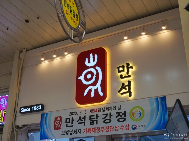 흥안닭집 이미지