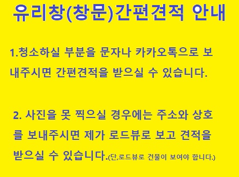 파리바게트 호매실역점 이미지