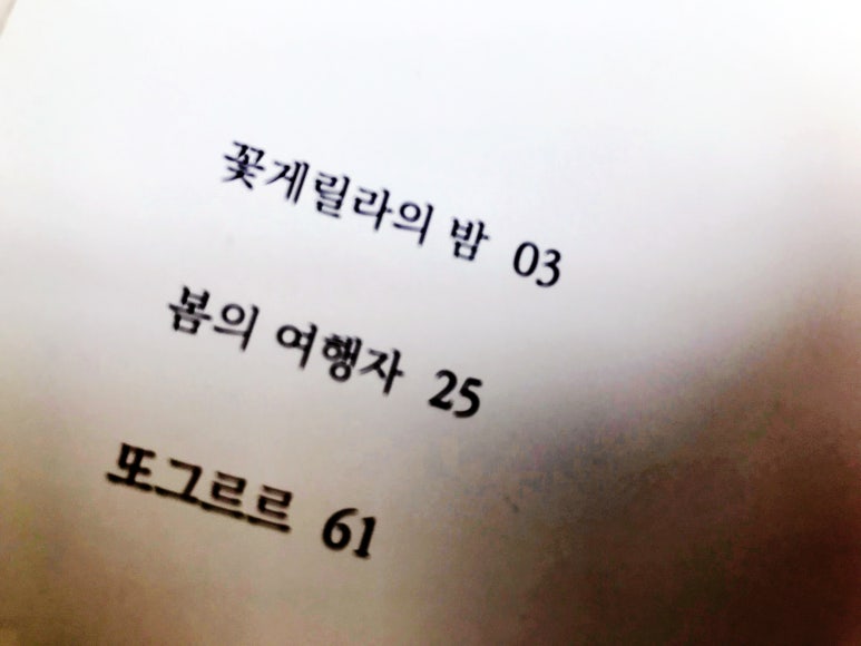 릴라바바라 이미지