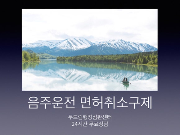 행정사사무소 두드림 이미지
