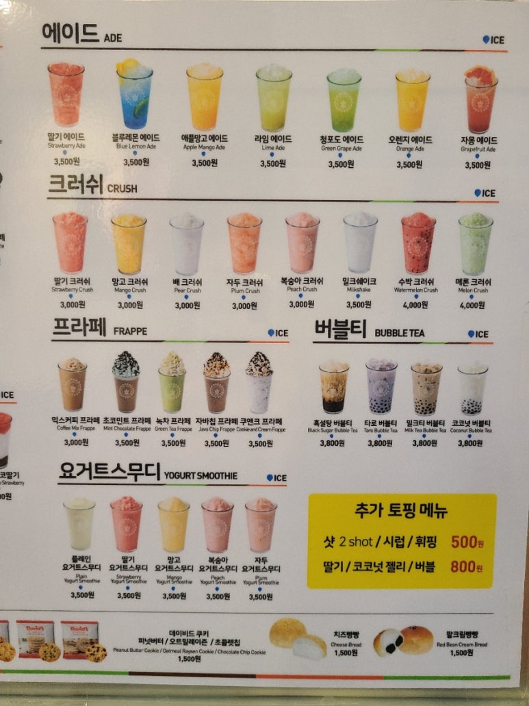더벤티화성 이미지
