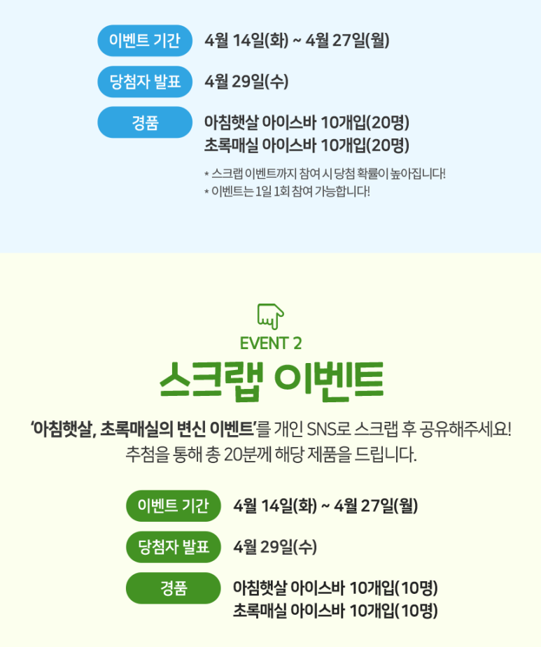 햇살식품 이미지