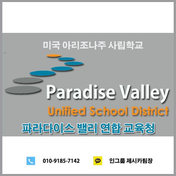 (주)인밸리 이미지