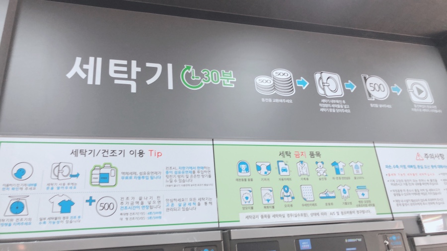 크린토피아칠곡왜관석전점 이미지