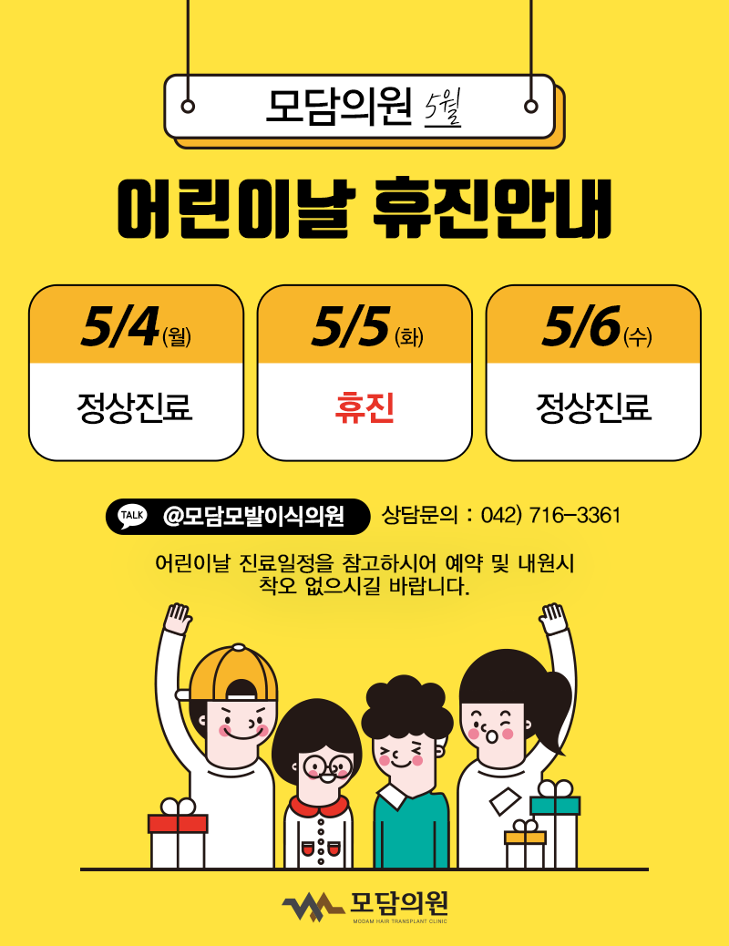 모담의원 이미지