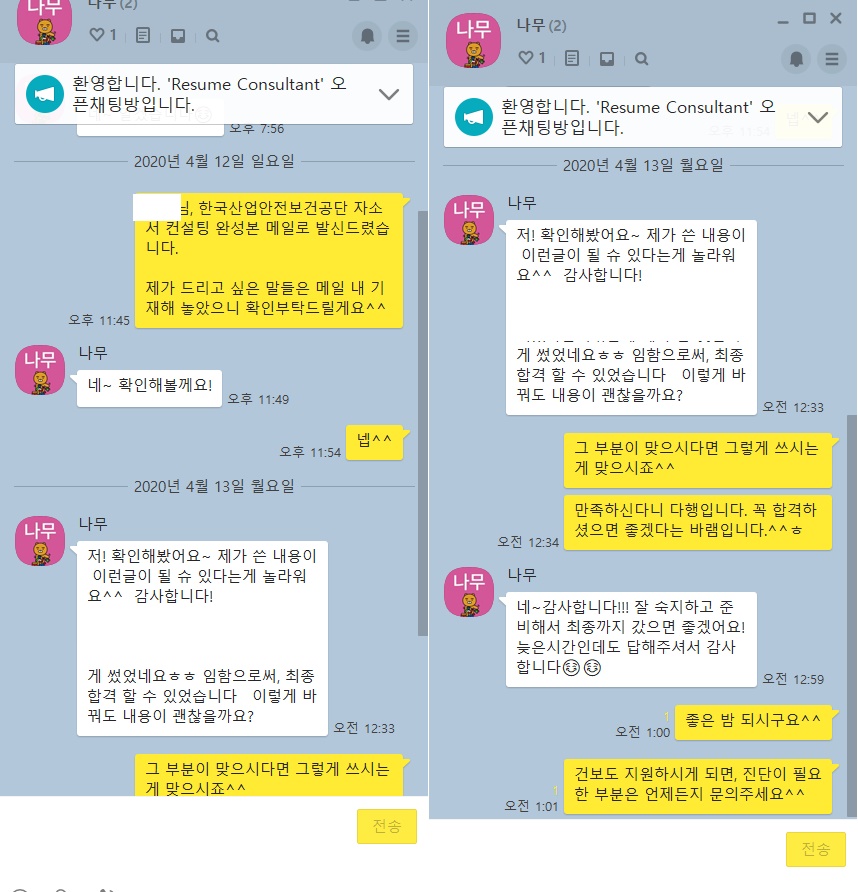 한길산업안전 이미지