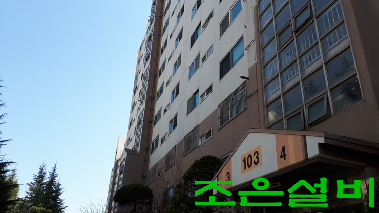 효자설비공사 이미지