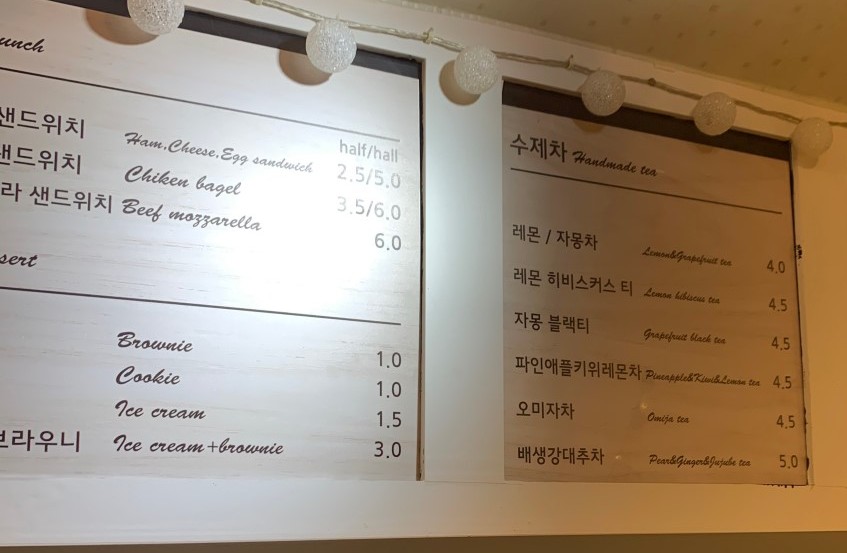 샌치한 언니 이미지