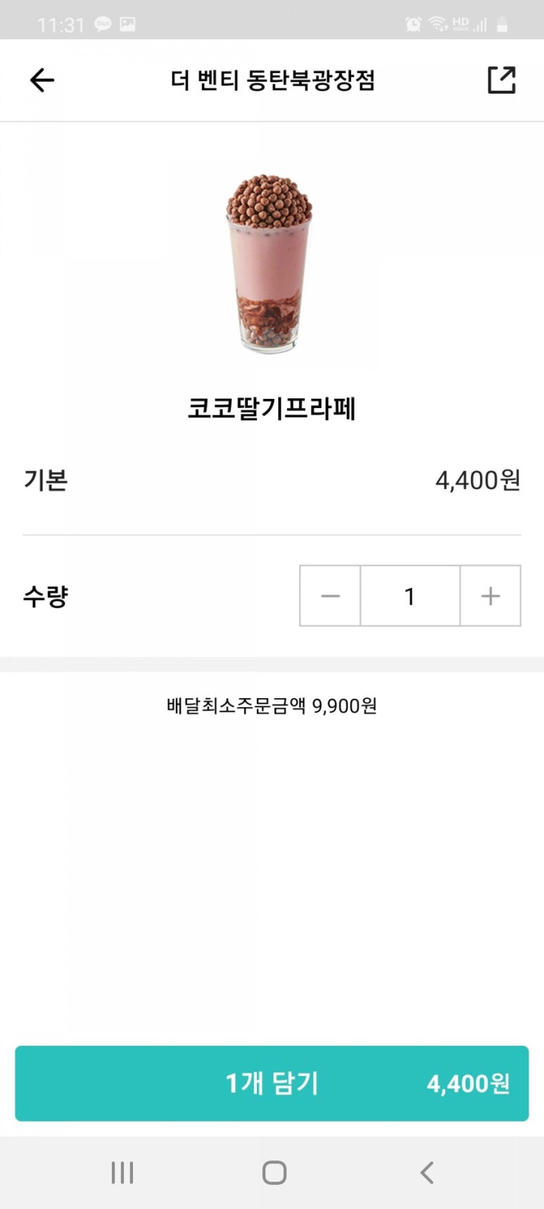 더벤티화성 이미지