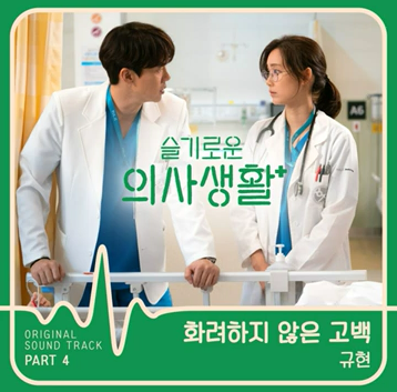 고운생활 이미지
