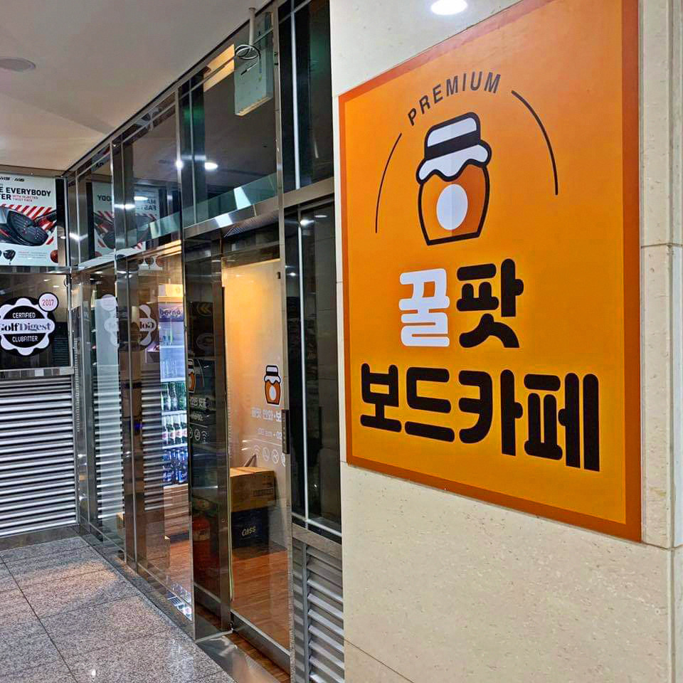 카페꿀 이미지
