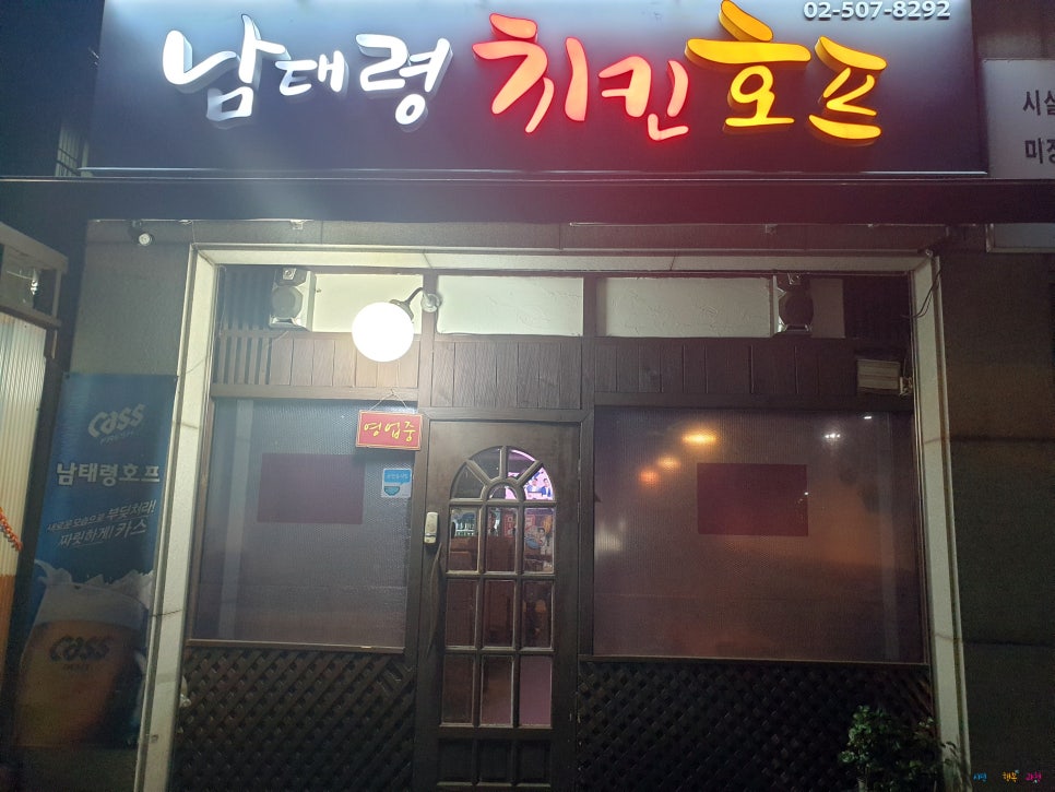 양지호프 이미지
