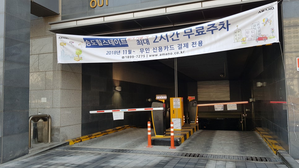 국보순대 이미지