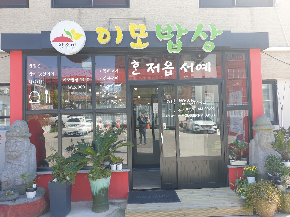 슬기로운골프생활 이미지