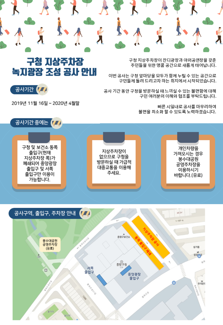 한창충전소 이미지