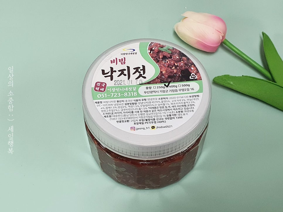 언니네젓갈 이미지