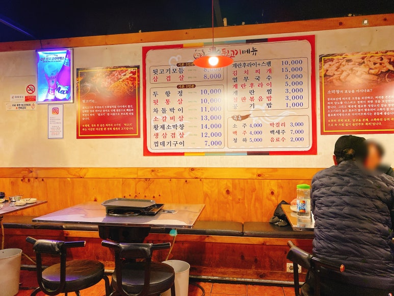 효성뒷고기 이미지