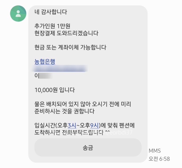 제주다모르 이미지