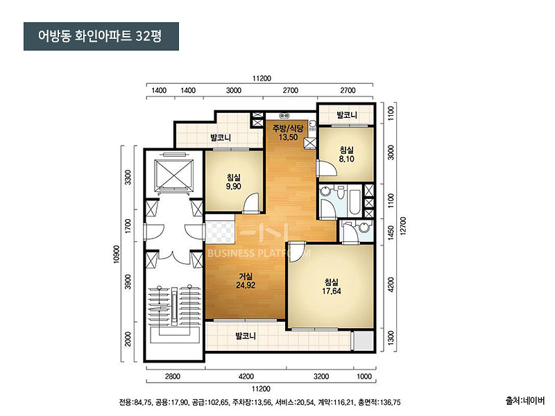 해인인테리어 이미지