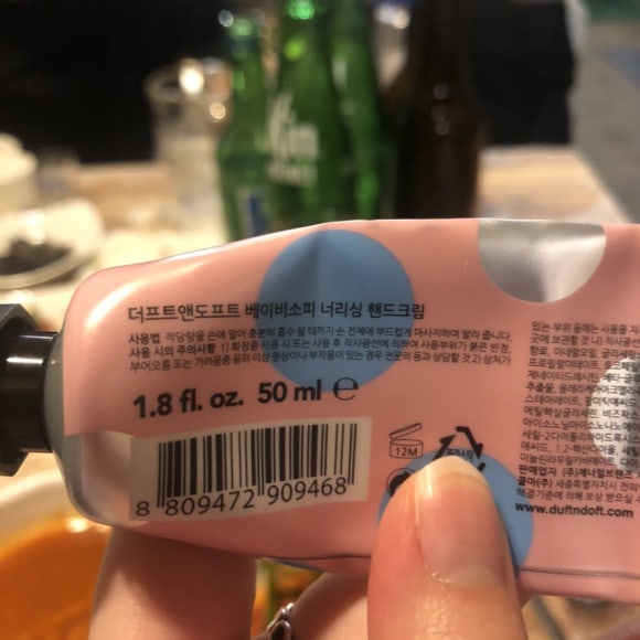 영포차 2호점 이미지