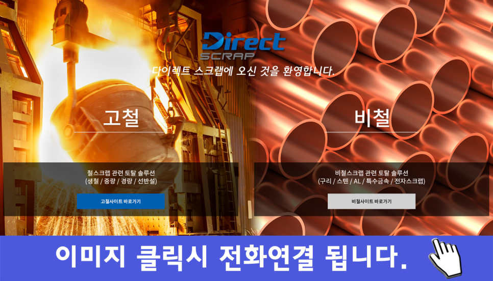 대형공인계량소 이미지