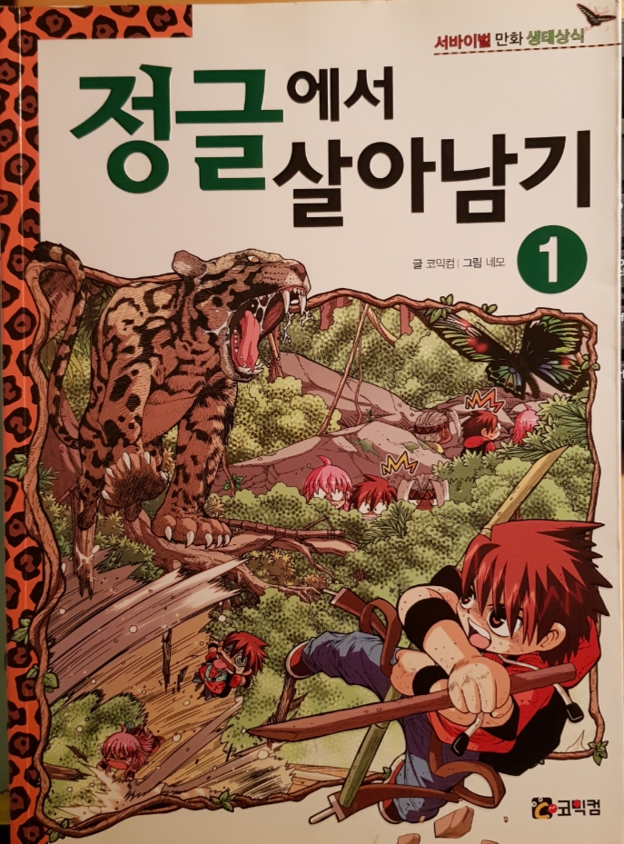 (주)루덴스 이미지