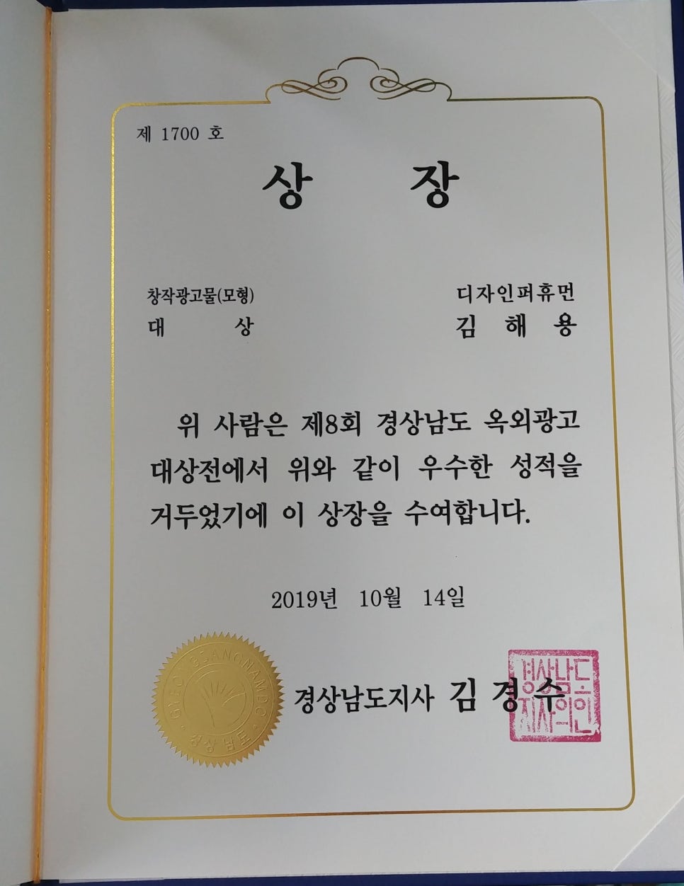 세일정형외과 이미지