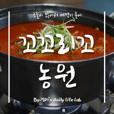 꼬꼬리꼬 이미지