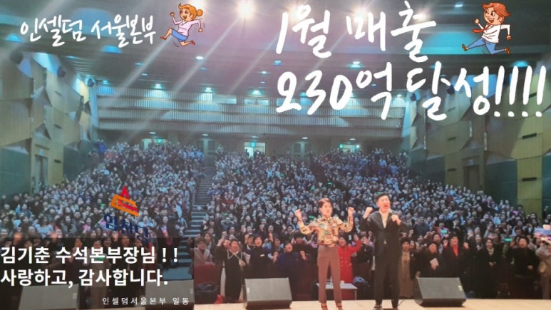 인셀덤 아카데미 이미지