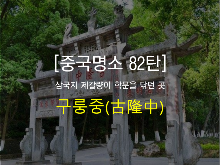 구룽 이미지