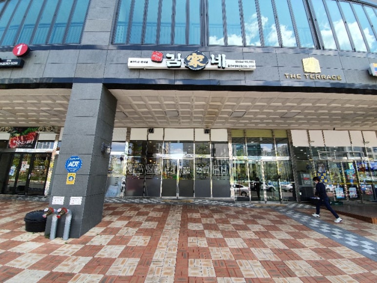 김가네우정 이미지