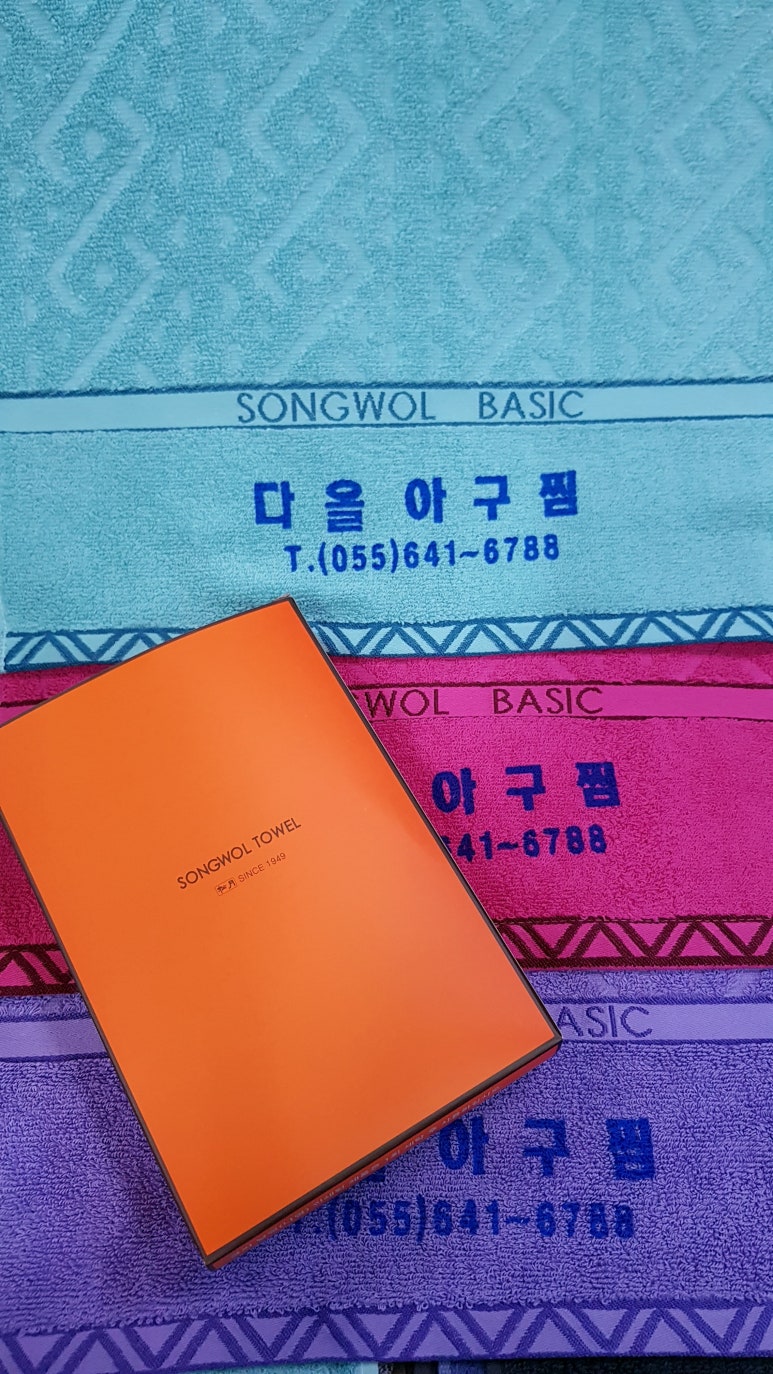 연두민어찜 이미지