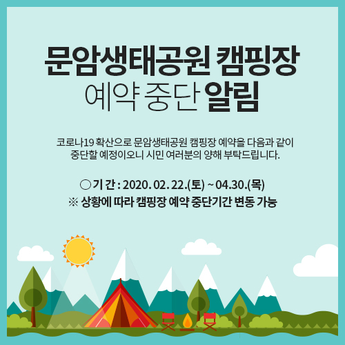 문암쉼터 이미지