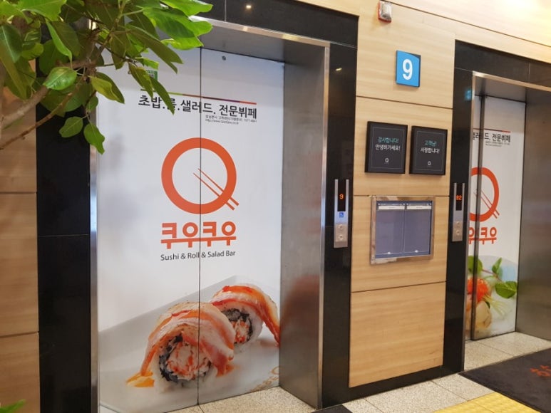 지에스(GS)25 남양주 별내점 이미지