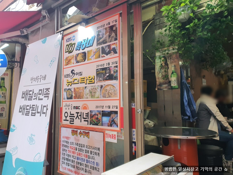 잠실수구레 이미지