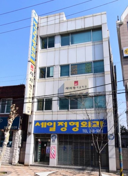 세일정형외과 이미지