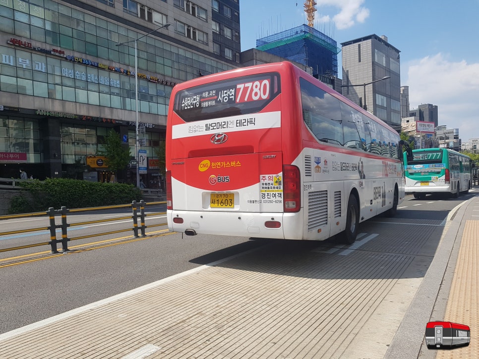 경진관광(주) 이미지