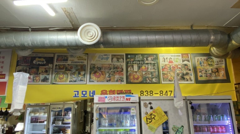 고모네육회 이미지