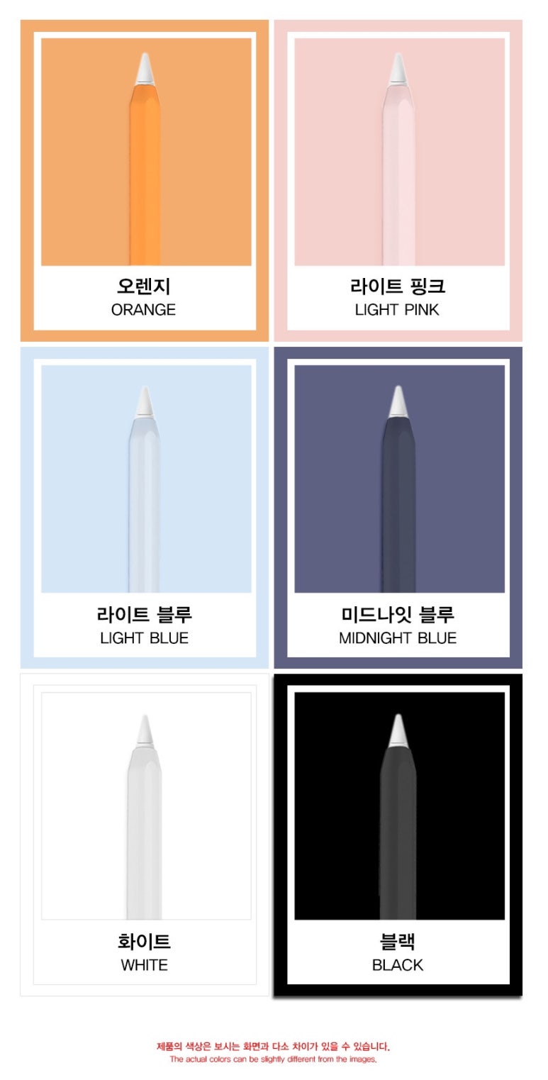 애플쉴드 이미지