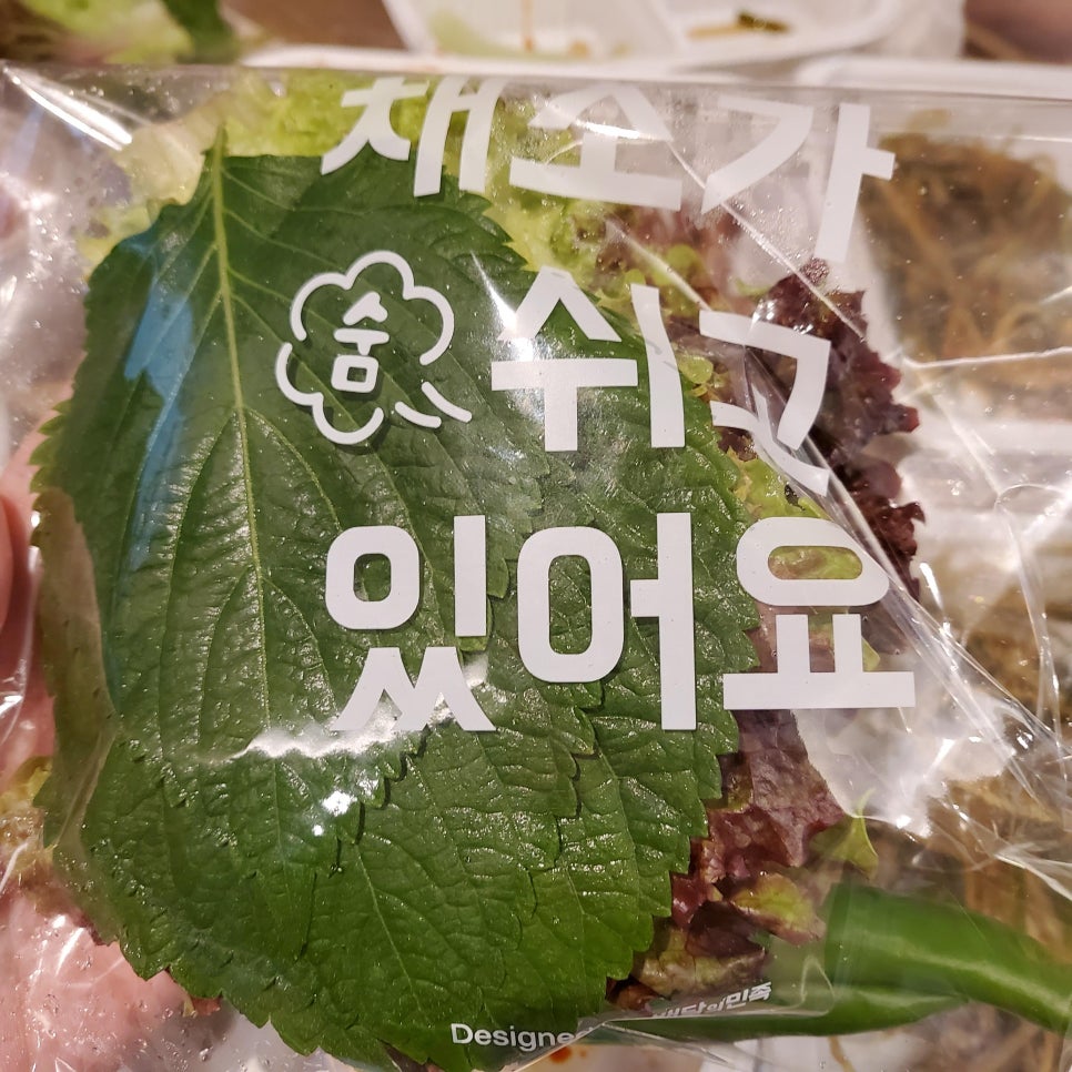 지배온삼겹&냉면 이미지
