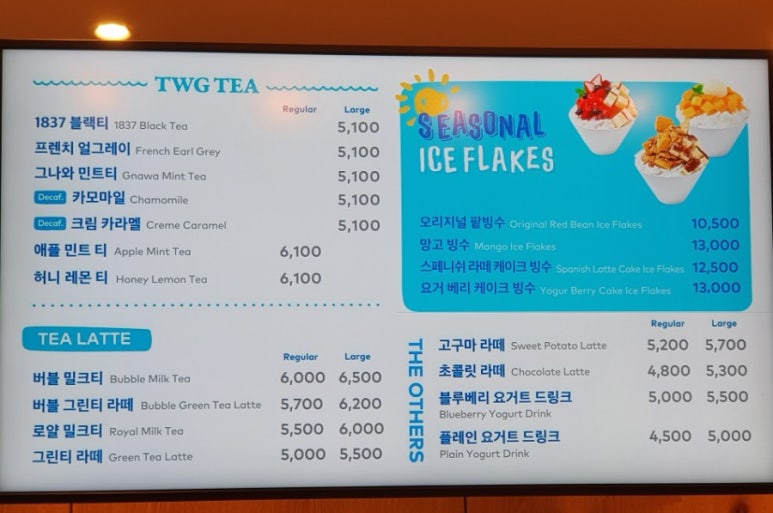 투썸플레이스아산북수점 이미지