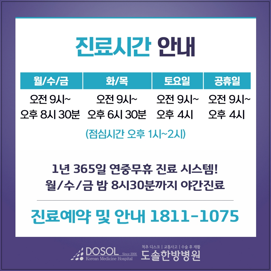 자연안에한방병원 이미지