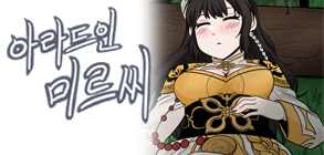 로앤씨 이미지
