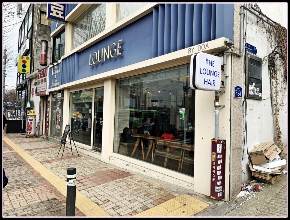더부띠끄라운지점 이미지