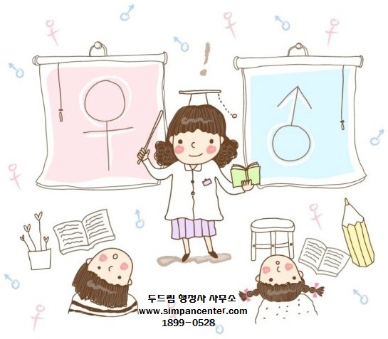 행정사사무소 두드림 이미지
