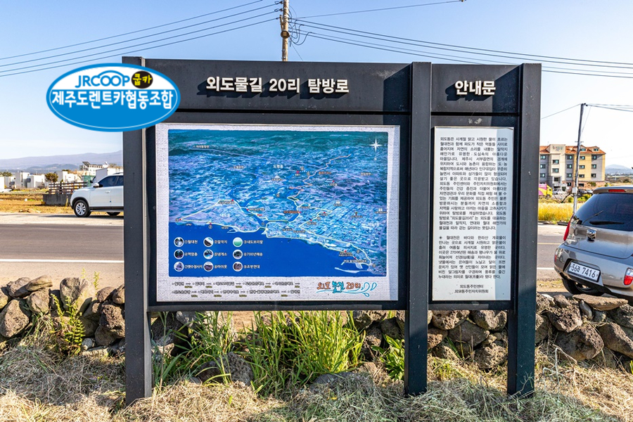 물길따라협동조합 이미지