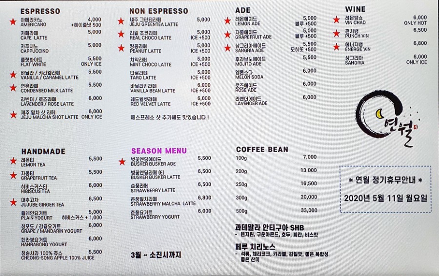인테리어연월 이미지