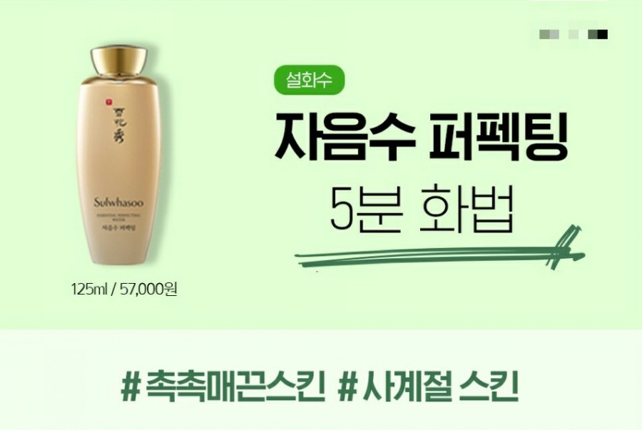 아모레퍼시픽방판칠곡특약점 이미지